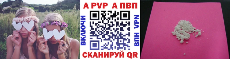 блэк спрут рабочий сайт  Слободской  Alpha-PVP СК КРИС 