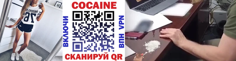 COCAIN Columbia  мега сайт  Слободской 