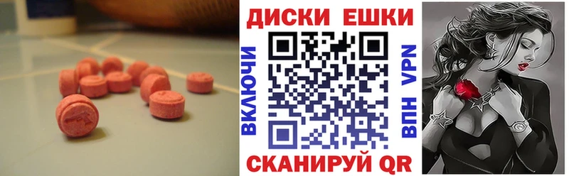 ЭКСТАЗИ Punisher закладки Слободской