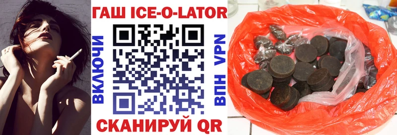 Гашиш hashish  Слободской 