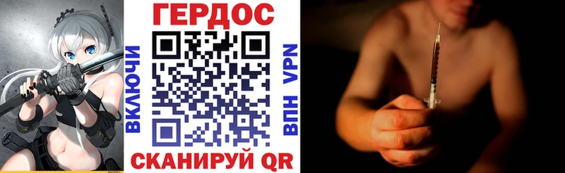МЕГА зеркало  Слободской  Героин белый 