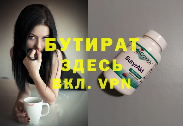 MDMA Алексин