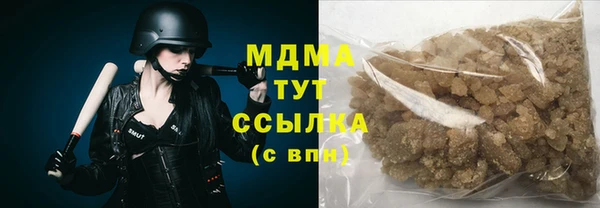 MDMA Алексин