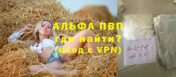 MDMA Алексин