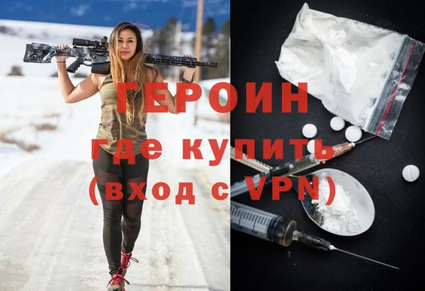 MDMA Алексин