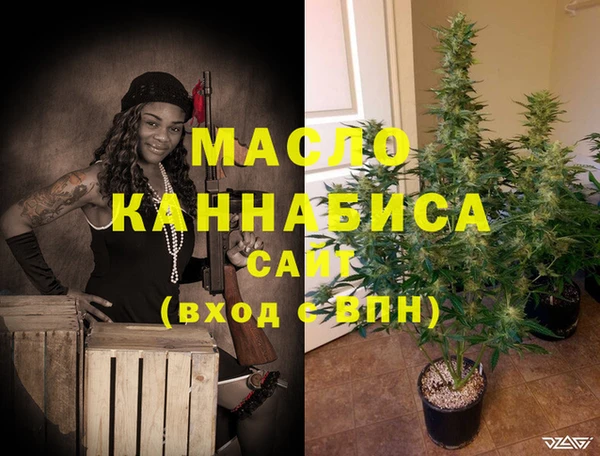 MDMA Алексин