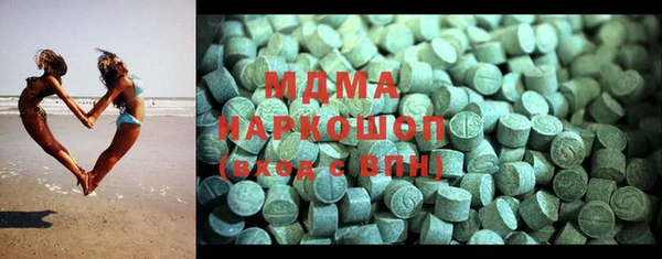 MDMA Алексин