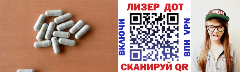 Лсд 25 экстази кислота  закладка  Слободской 