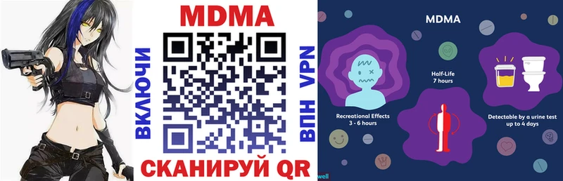 кракен маркетплейс  хочу   Слободской  MDMA Molly 