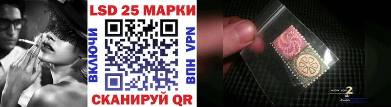 Марки NBOMe 1,8мг  купить наркотики сайты  Слободской 