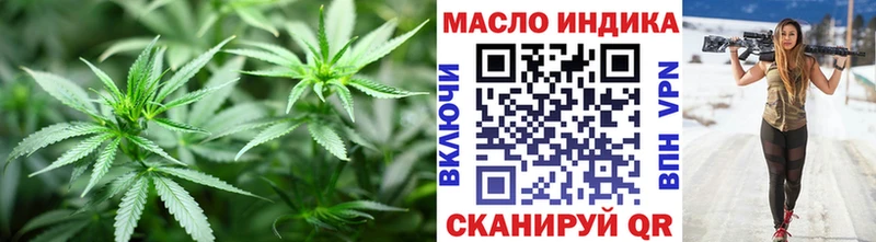 Дистиллят ТГК концентрат  как найти наркотики  Слободской 