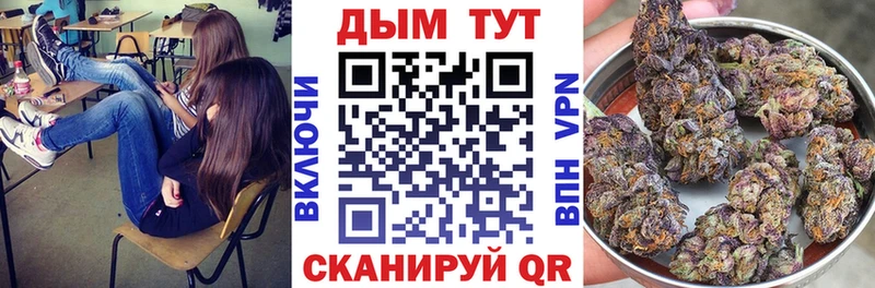 Марихуана марихуана  Слободской 